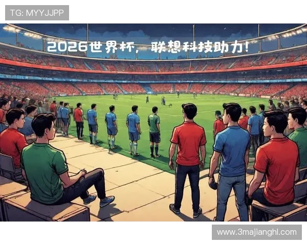 2026年将举行的国际比赛:体育迷们的期待与热情 2026年将举行的国际比赛:体育迷们的期待与热情